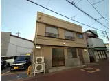 東京都浅草線 馬込駅 徒歩11分 2階建 築45年