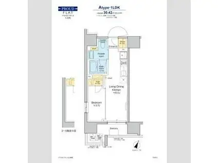プラウドフラット大井町(1LDK/8階)の間取り写真