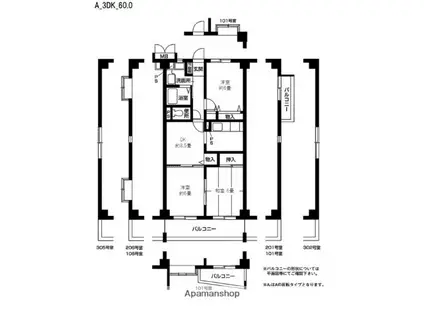 パークヒルズ三部(3LDK/1階)の間取り写真