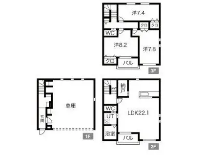 小田急電鉄江ノ島線 湘南台駅 徒歩8分 3階建 築1年(3LDK)の間取り写真