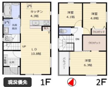 東急田園都市線 田奈駅 徒歩10分 2階建 築1年(3LDK)の間取り写真