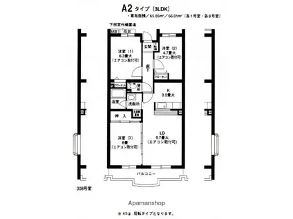 レジデンス山手台(3LDK/3階)の間取り写真