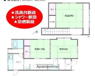 京浜東北・根岸線 磯子駅 徒歩19分 2階建 築49年(3K)の間取り写真