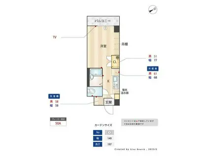 ドミトリー白根(1K/3階)の間取り写真