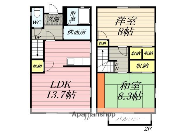 湘南レジデンスC棟(2LDK)の間取り写真