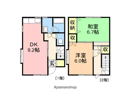 メゾンエスポワールⅡ(2DK/1階)の間取り写真