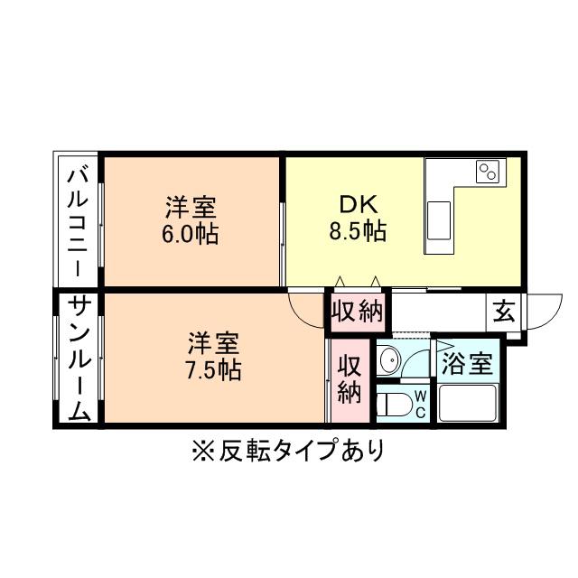 エクメーネ開(2DK/2階)の間取り写真