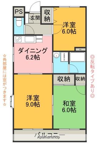 アビタシオン富士岡(3DK/4階)の間取り写真