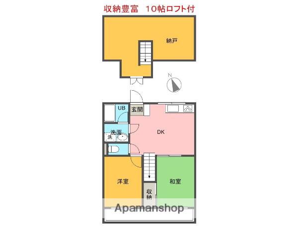 エヴァグリーン(2DK/2階)の間取り写真