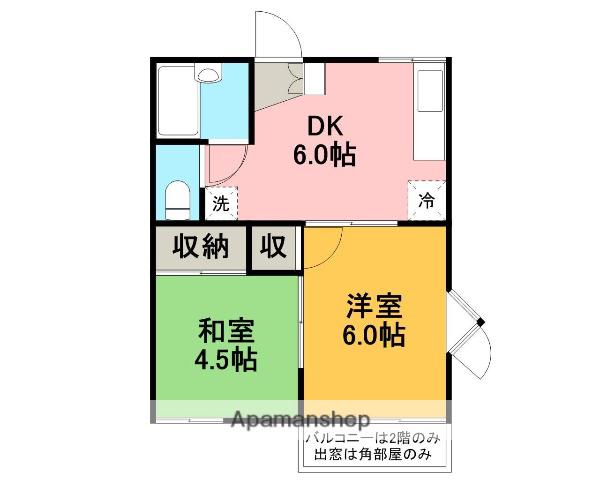 プレミール山本(2DK/2階)の間取り写真