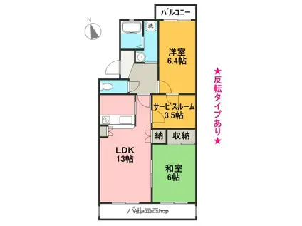 ラークソレイユ(2SLDK/3階)の間取り写真