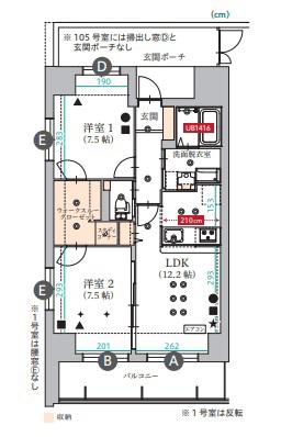 グラン トガリーゼ(2LDK/8階)の間取り写真