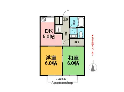 あくありうむ(2DK/1階)の間取り写真