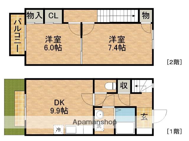ブランシェアオノ(2DK)の間取り写真
