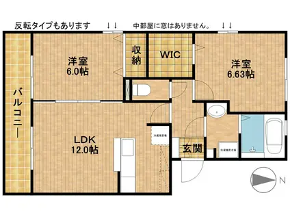 シェーンヴェルデB(2LDK/2階)の間取り写真
