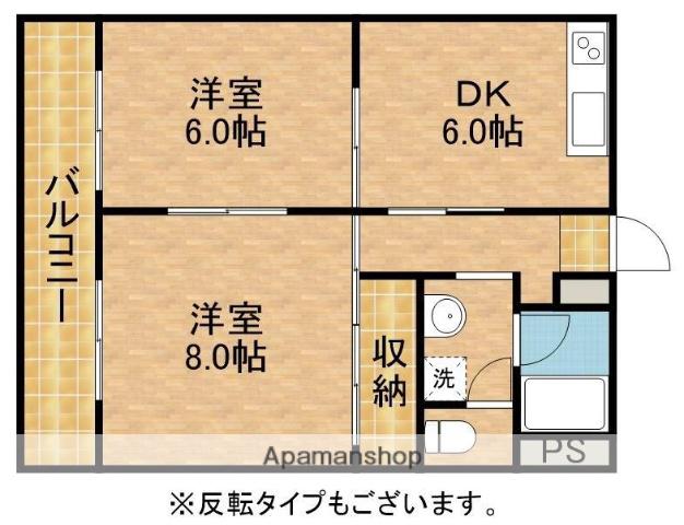 マンションロジュマンⅡ(2DK/3階)の間取り写真