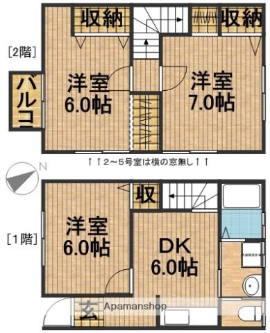 ハイツドリーム(3DK/1階)の間取り写真