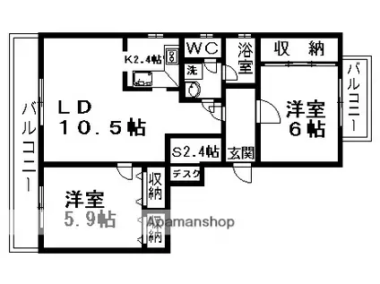 パークマンション常磐町(2SLDK/8階)の間取り写真