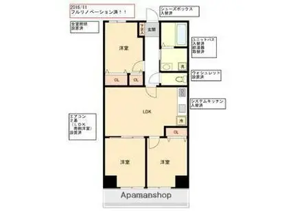 レジデンス代官町スクエア 旧グランカーサ代官町(3LDK/2階)の間取り写真