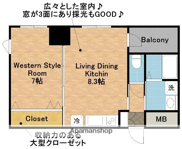 デリカ末盛(1LDK/5階)の間取り写真