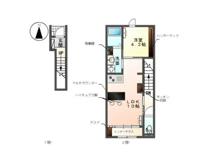 グランメゾン屋形(1LDK/2階)の間取り写真