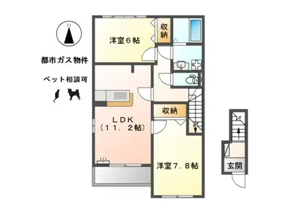 フェリーチェ・ドラゴン(2LDK/2階)の間取り写真