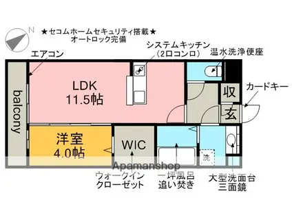 ウヴェルテュール(1LDK/2階)の間取り写真