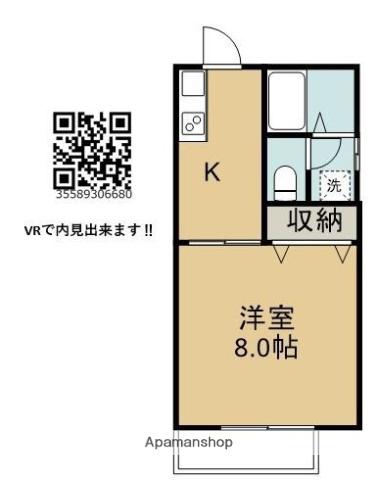 プラムハウス(1K/2階)の間取り写真