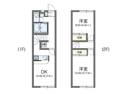 レオパレスヒルタウン西山(2DK/1階)の間取り写真