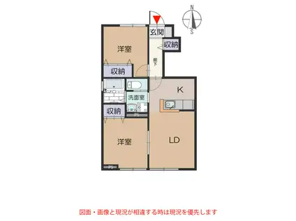 SUN MALL(2LDK/1階)の間取り写真