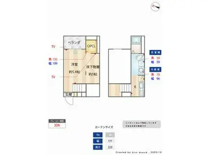 フェリス荒子(1K/2階)の間取り写真