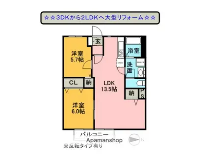 ニューシティーM1(2LDK/1階)の間取り写真