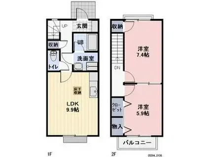 フレンドリーハイツ(2LDK)の間取り写真