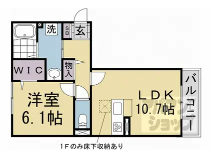 ジラソーレ(1LDK/2階)の間取り写真