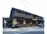 京都植村荘
