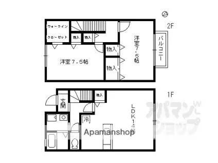 コンフォール花園(2LDK/1階)の間取り写真