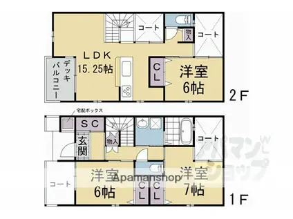 コートハウス一乗寺(3LDK/1階)の間取り写真