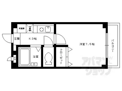 サンコーマンション(1K/2階)の間取り写真