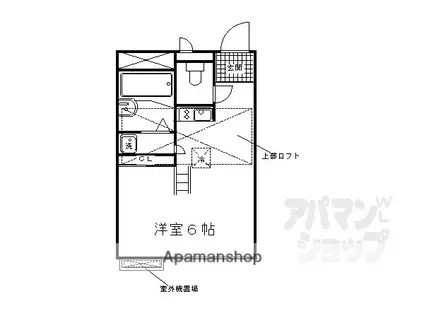 レオパレスグローバルII(1K/2階)の間取り写真
