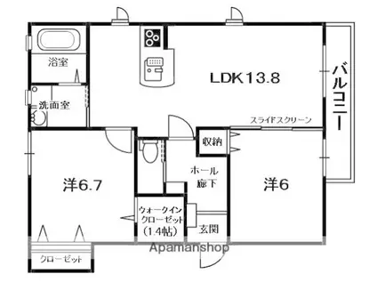 メゾングレース(2LDK/2階)の間取り写真