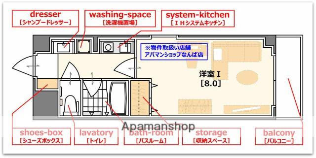 せれにて 04(1K/6階)の間取り写真