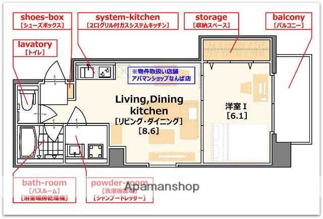 スマイリー江戸堀(1LDK/3階)の間取り写真