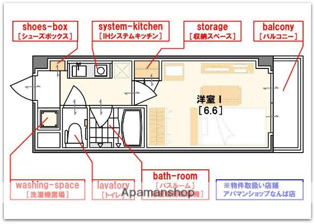 ドミール桜川2(1K/9階)の間取り写真
