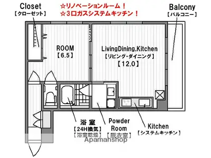 南堀江スカイハイツ(1LDK/10階)の間取り写真