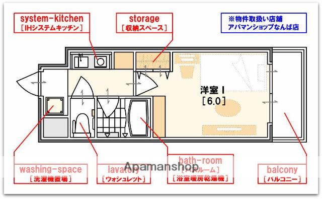エルミタージュ難波南Ⅶ(1K/3階)の間取り写真