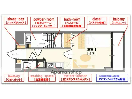 ルクレ難波(1K/4階)の間取り写真