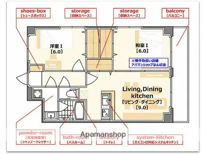 ベイタウン弁天(2LDK/4階)の間取り写真
