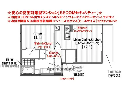 ブルーフローラ(1LDK/3階)の間取り写真