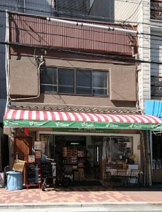 南海電鉄南海本線 難波駅(南海) 徒歩5分 築73年(1LDK)