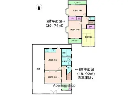 阪急電鉄京都線 高槻市駅 バス乗車時間:14分 深沢住宅バス停で下車 徒歩2分 2階建 築30年(4LDK)の間取り写真